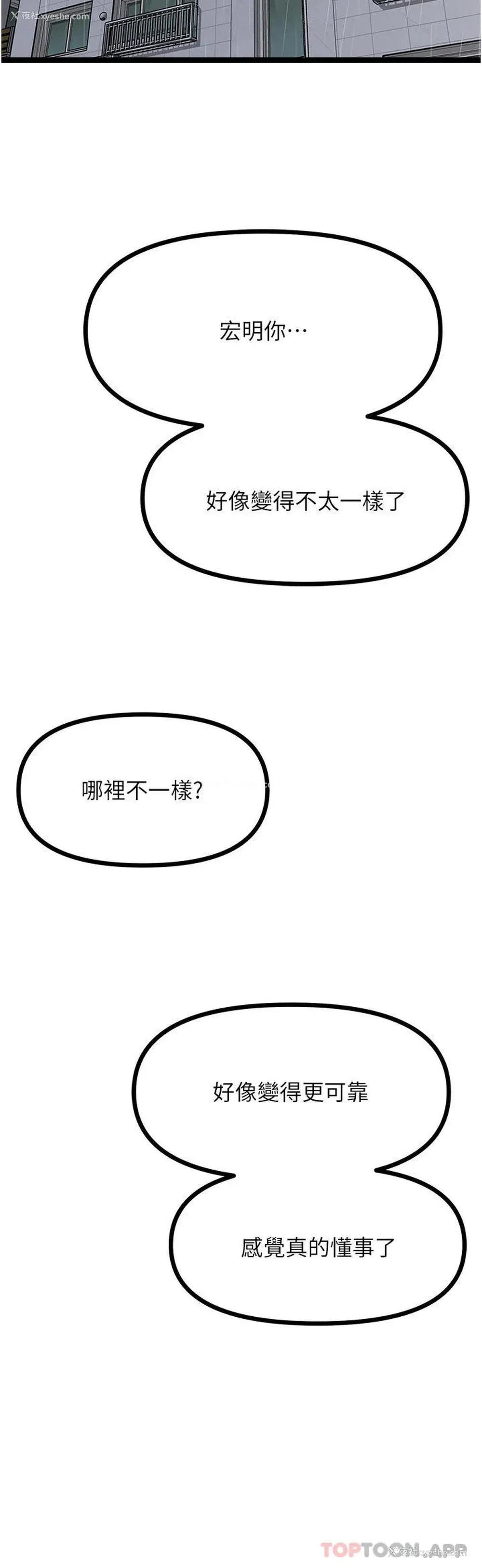 66P - 原味拍卖