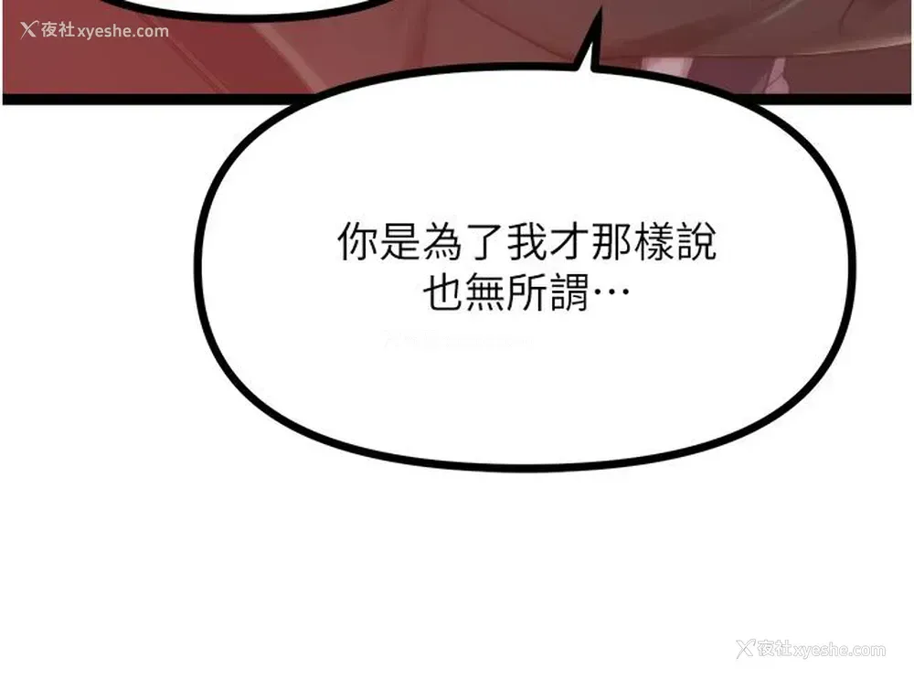 11P - 原味拍卖
