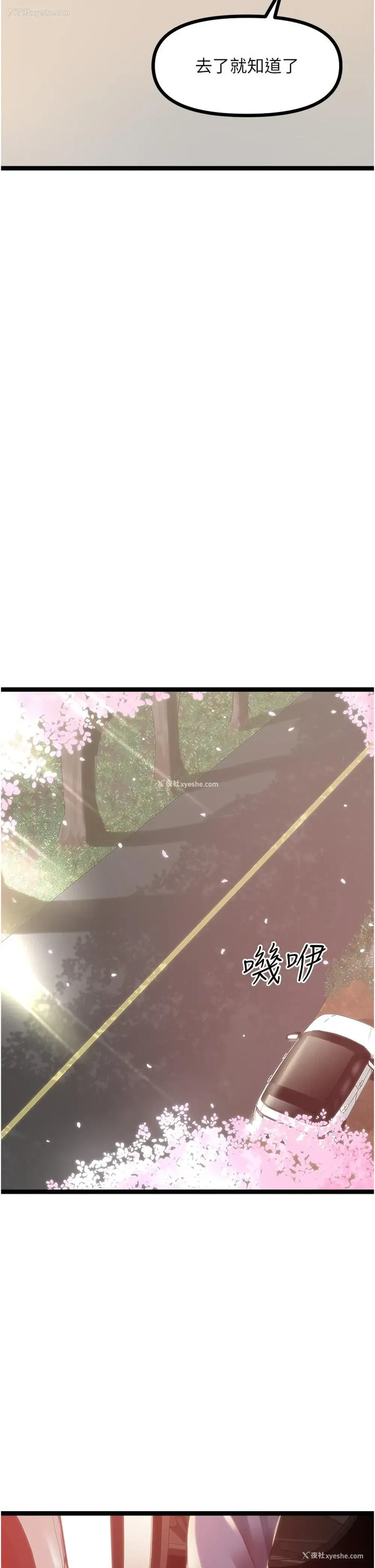 13P - 原味拍卖