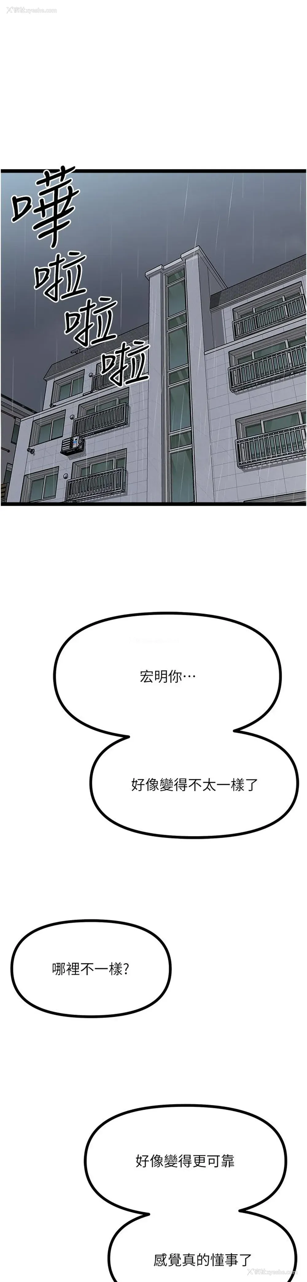 1P - 原味拍卖