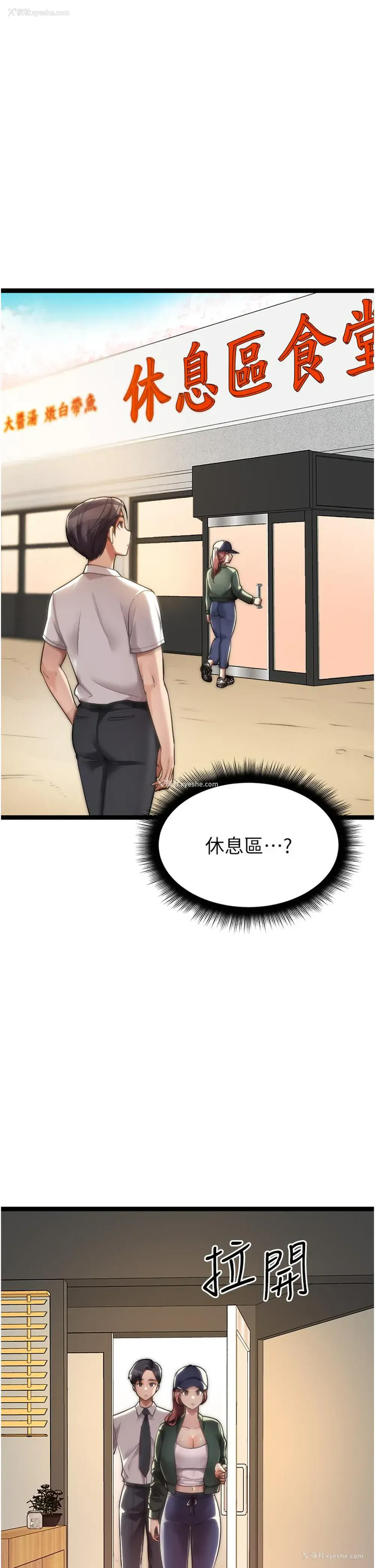 16P - 原味拍卖