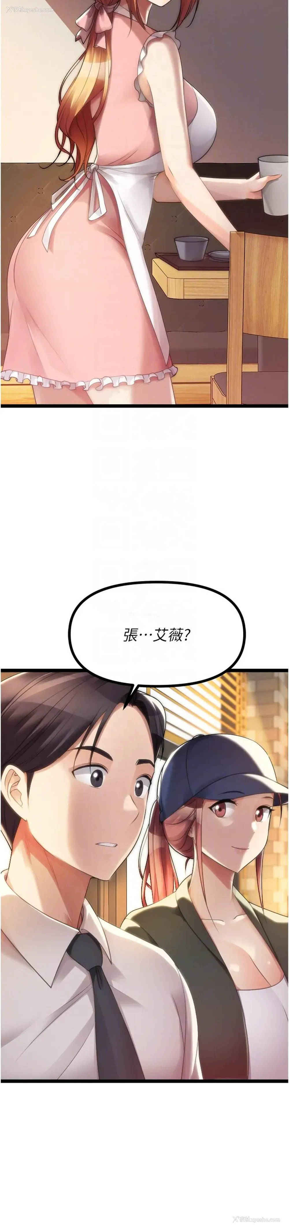 18P - 原味拍卖