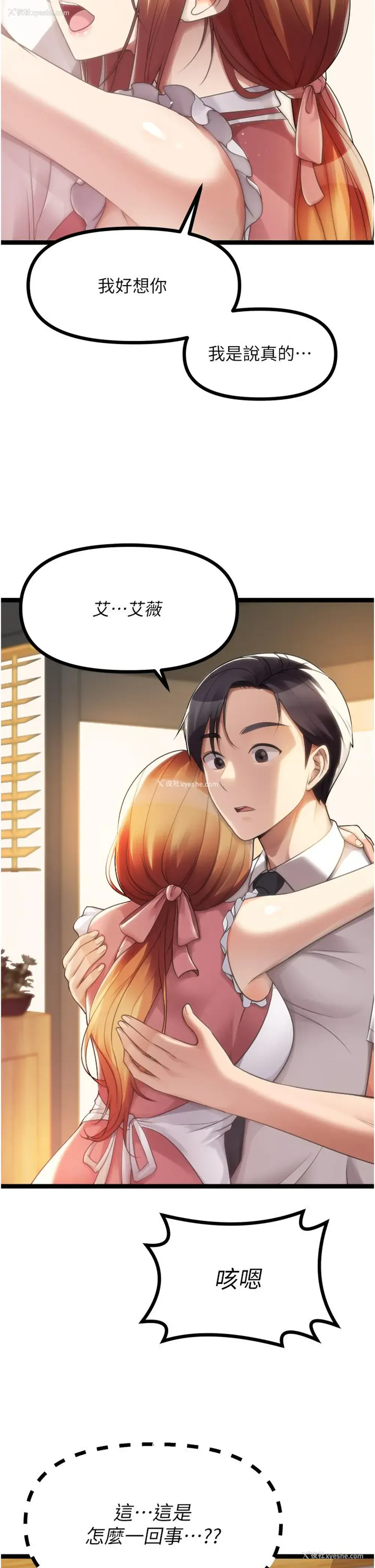 21P - 原味拍卖