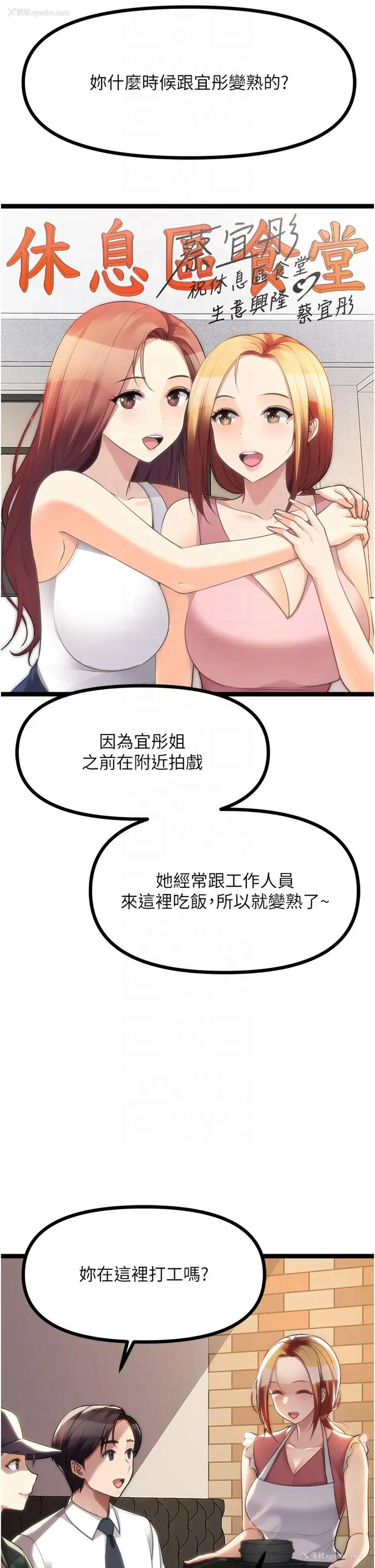 24P - 原味拍卖