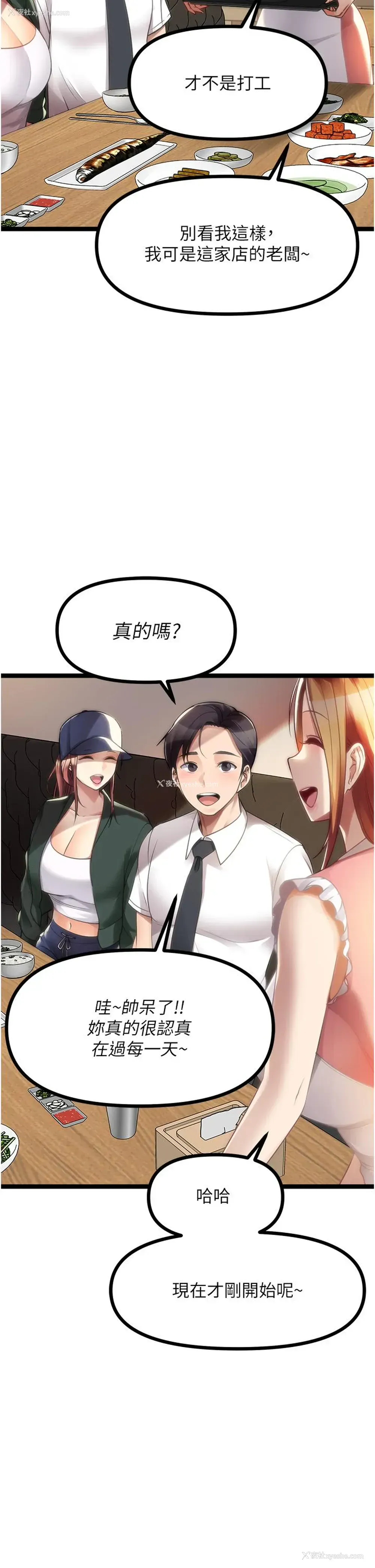 25P - 原味拍卖