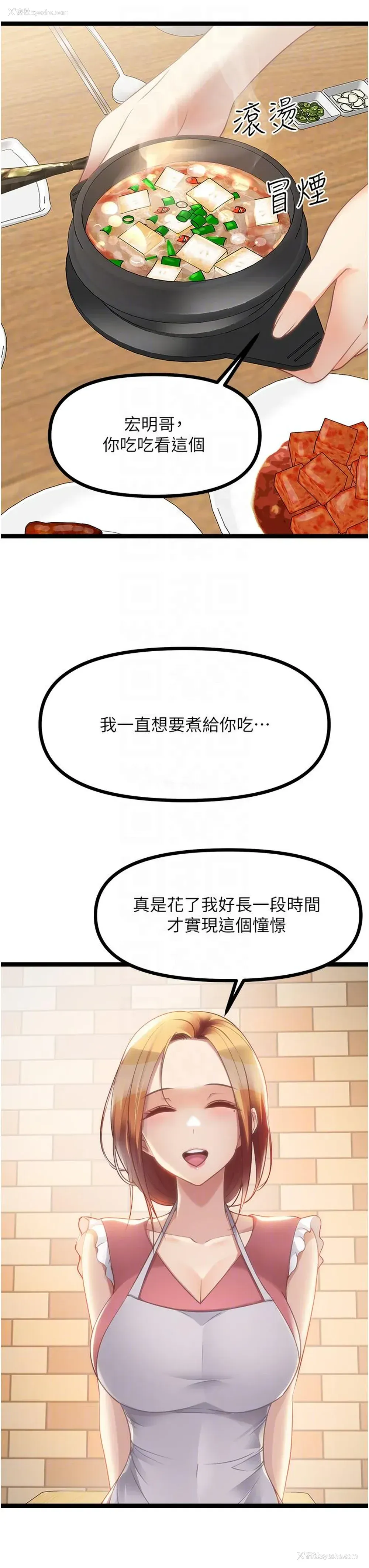 26P - 原味拍卖