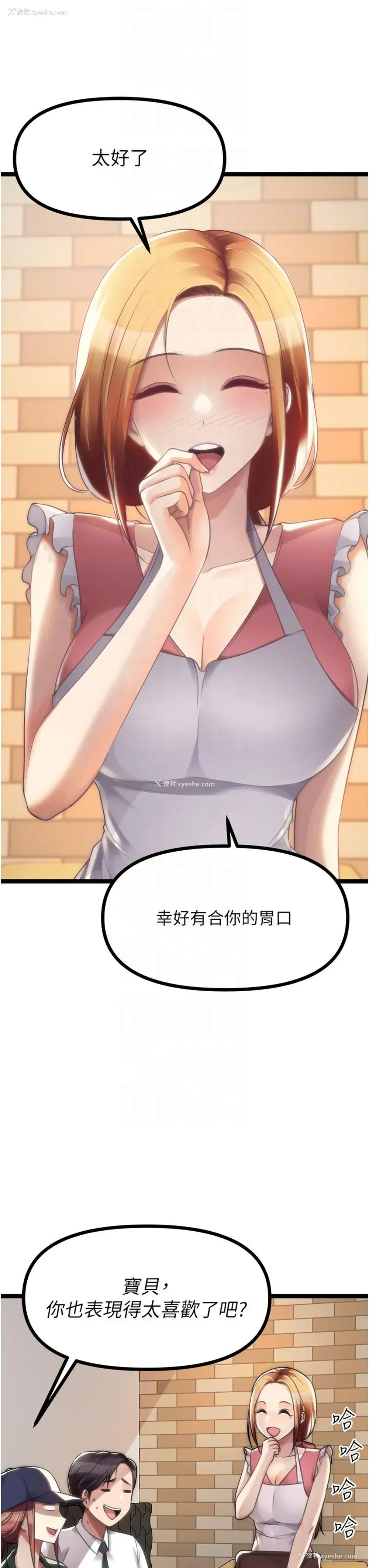 29P - 原味拍卖