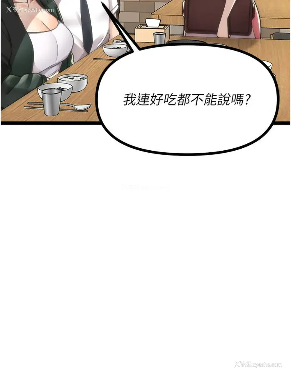 30P - 原味拍卖