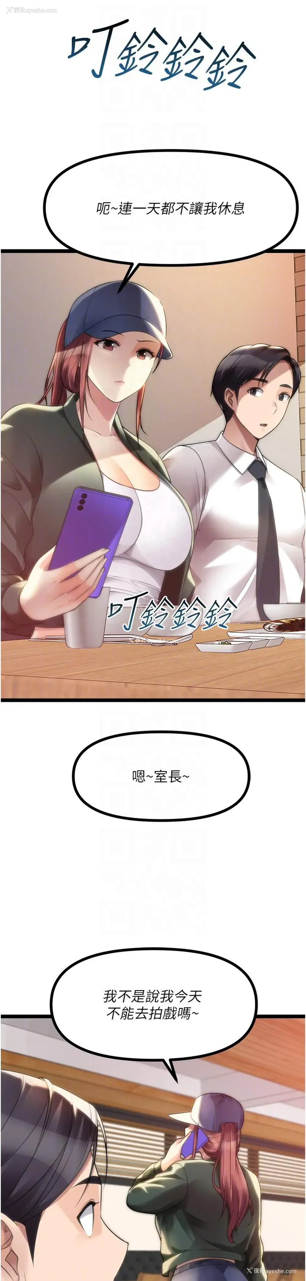 31P - 原味拍卖