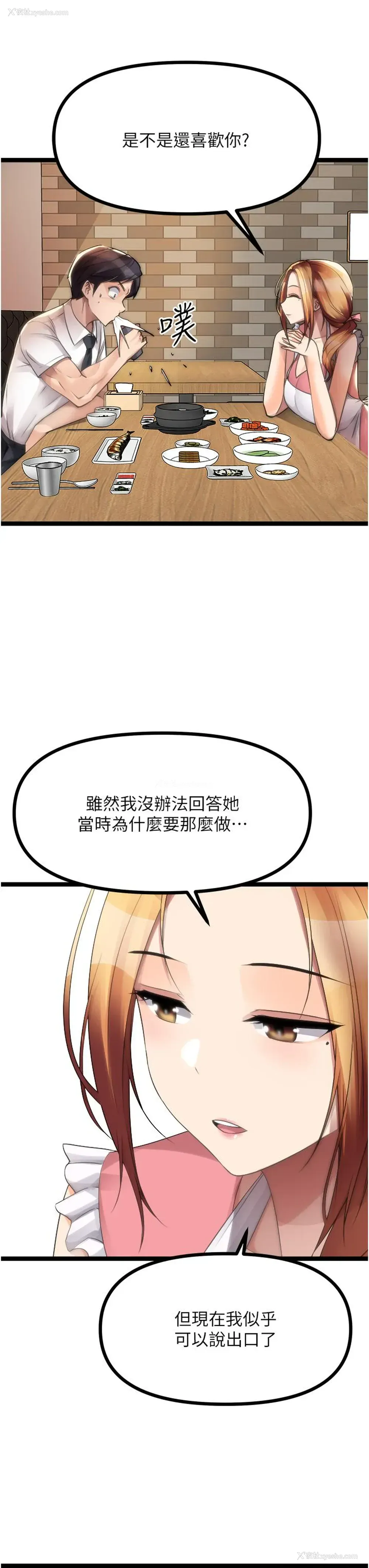 37P - 原味拍卖