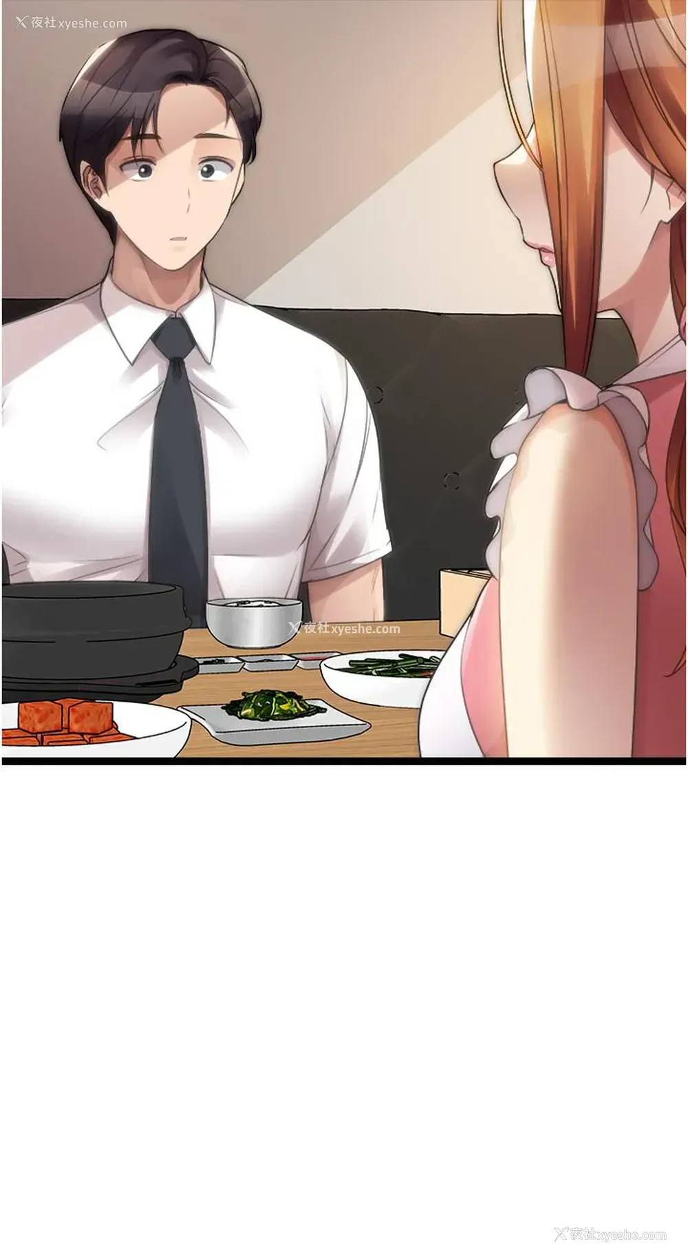38P - 原味拍卖