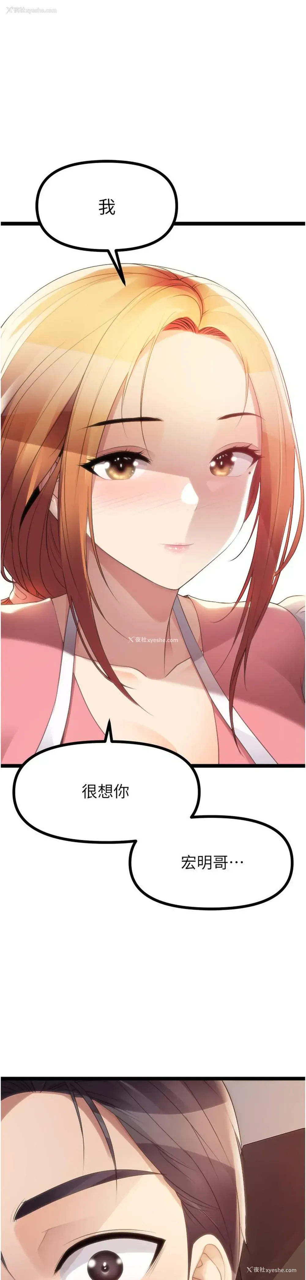39P - 原味拍卖
