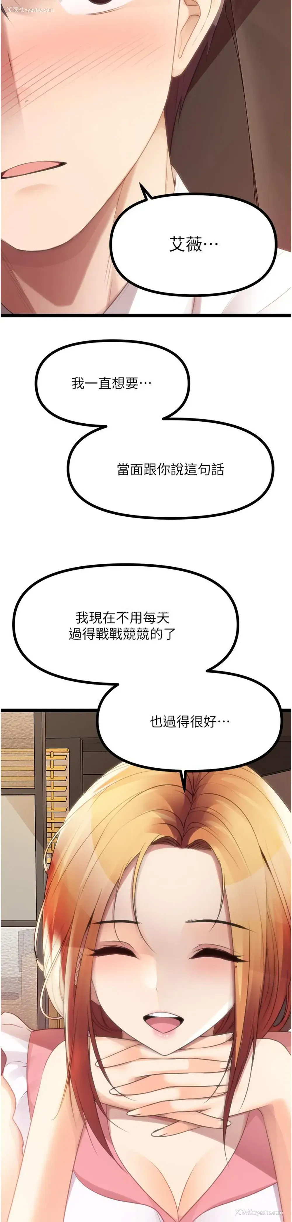40P - 原味拍卖