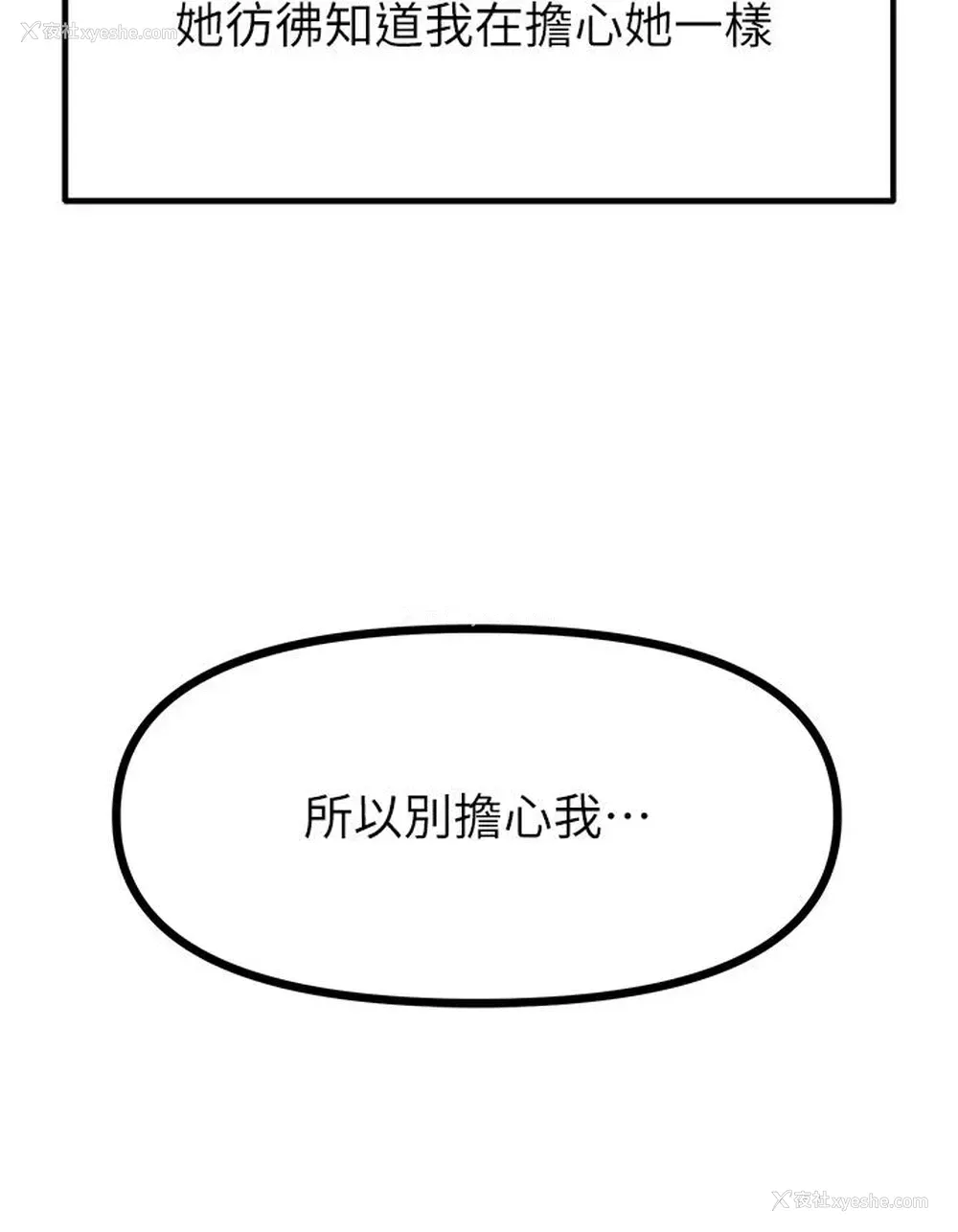 42P - 原味拍卖
