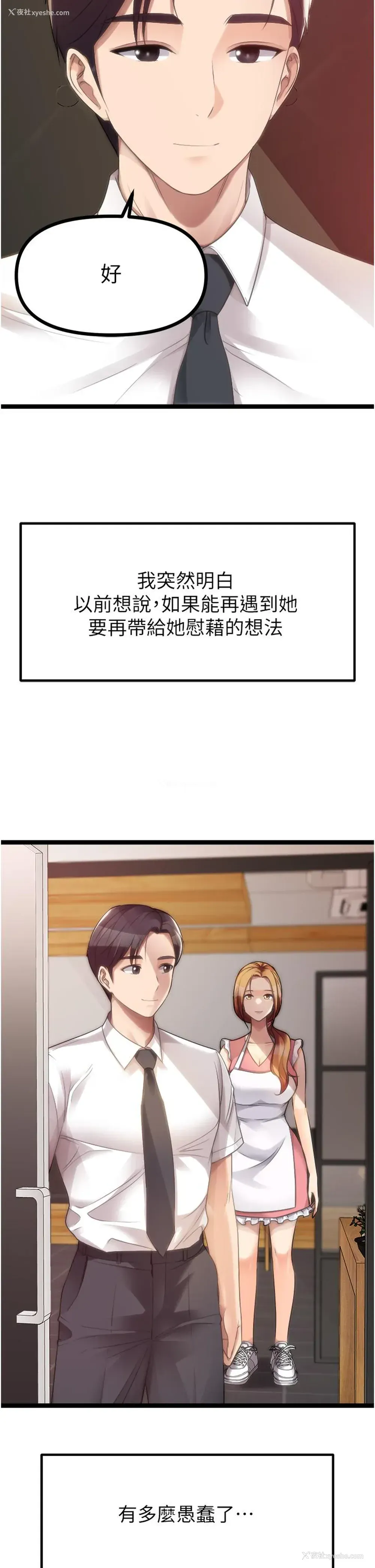 44P - 原味拍卖