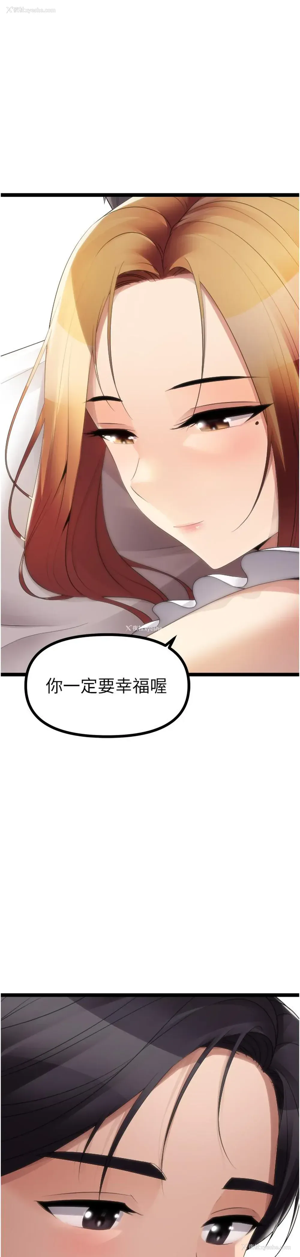 47P - 原味拍卖