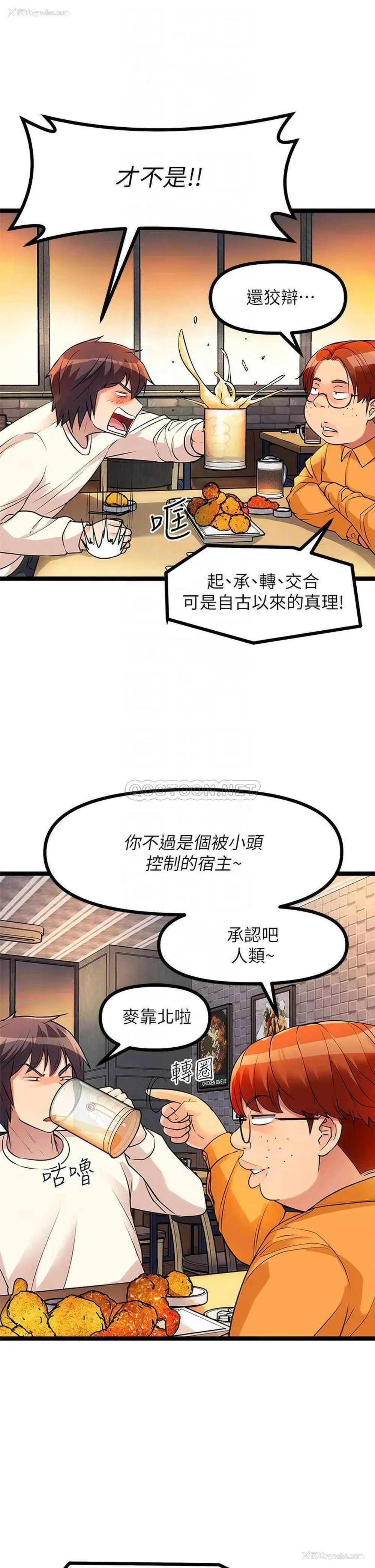10P - 原味拍卖