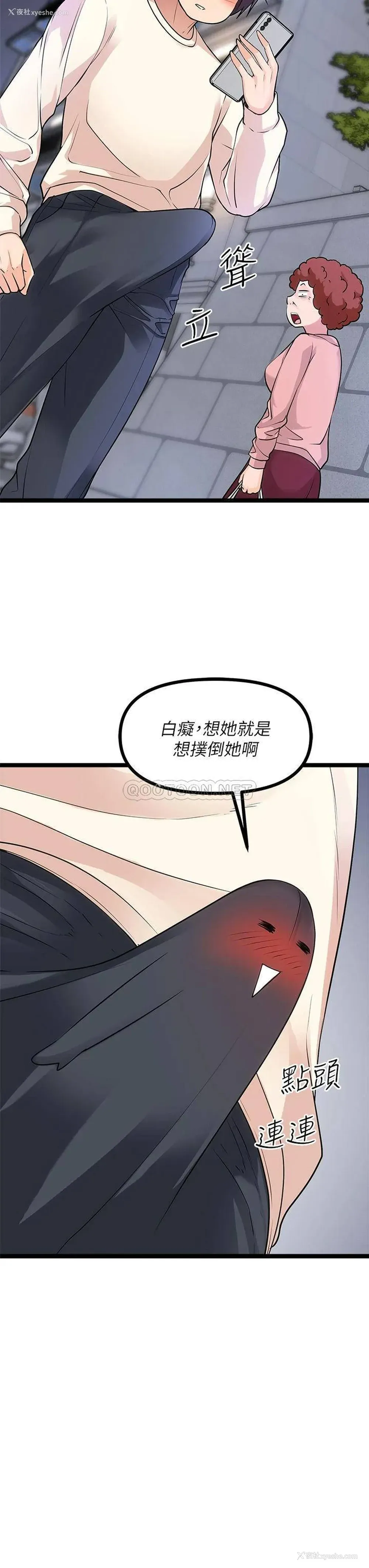 15P - 原味拍卖
