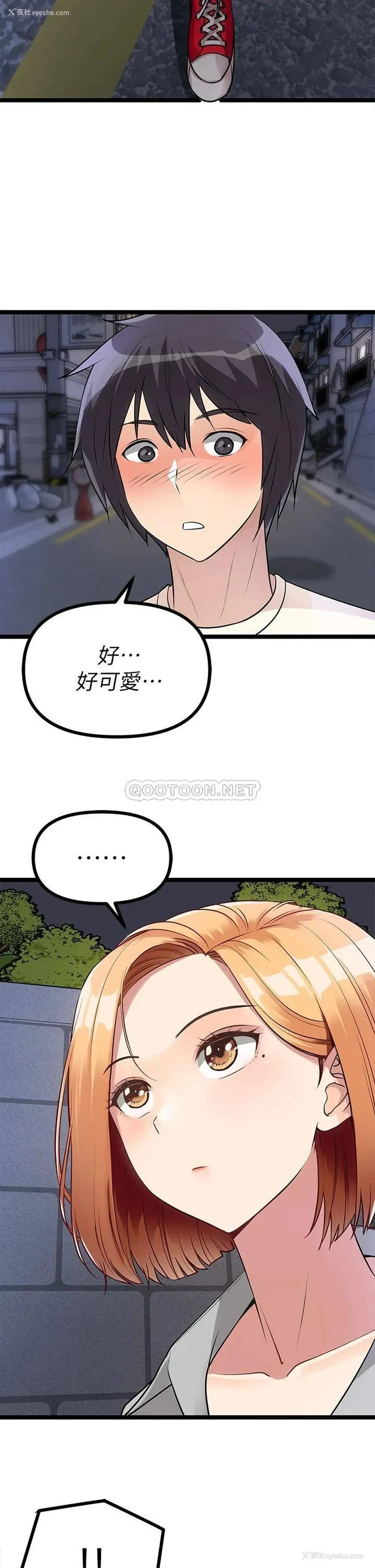 21P - 原味拍卖