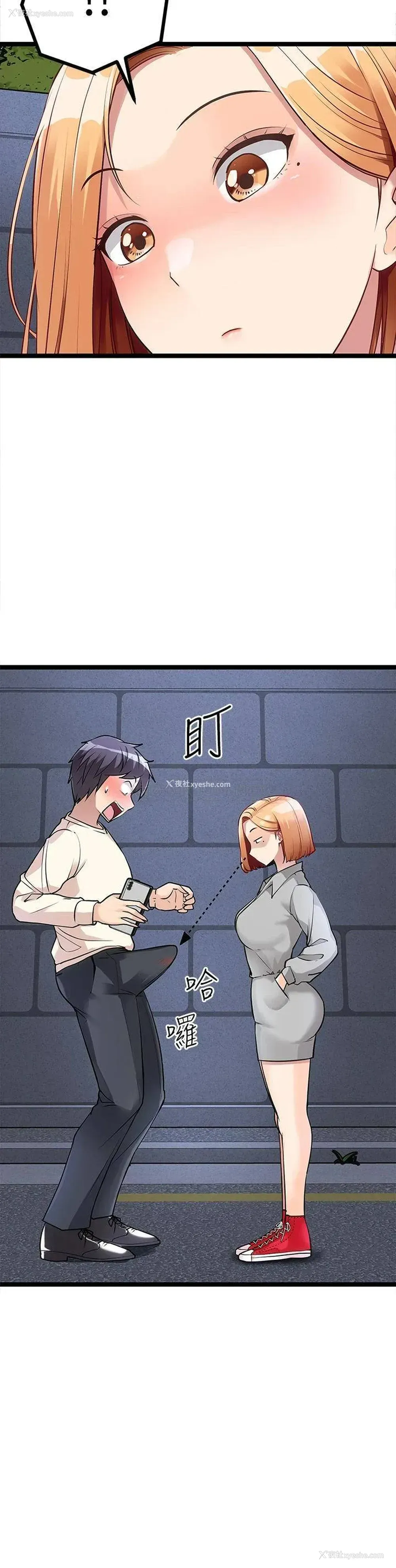 22P - 原味拍卖