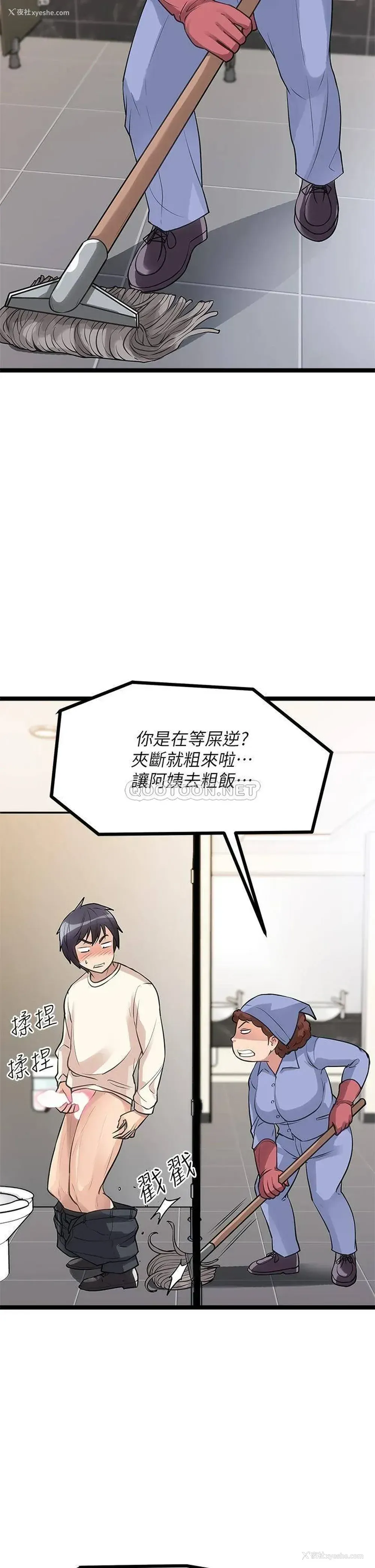 2P - 原味拍卖