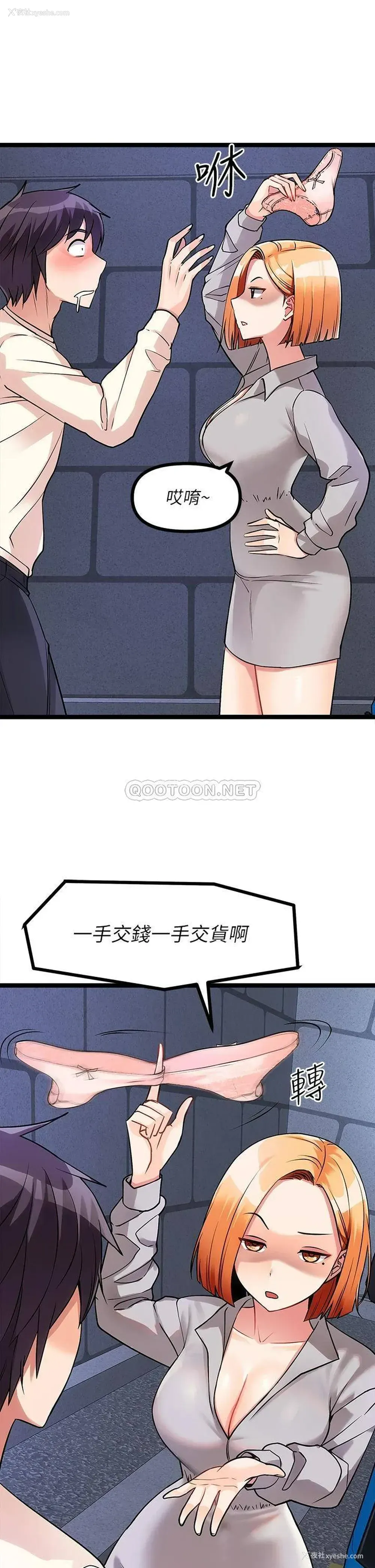 30P - 原味拍卖