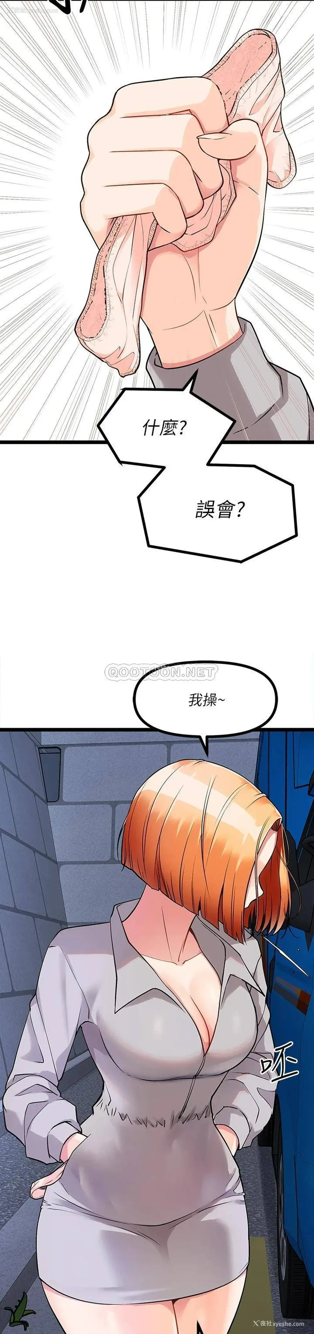 32P - 原味拍卖