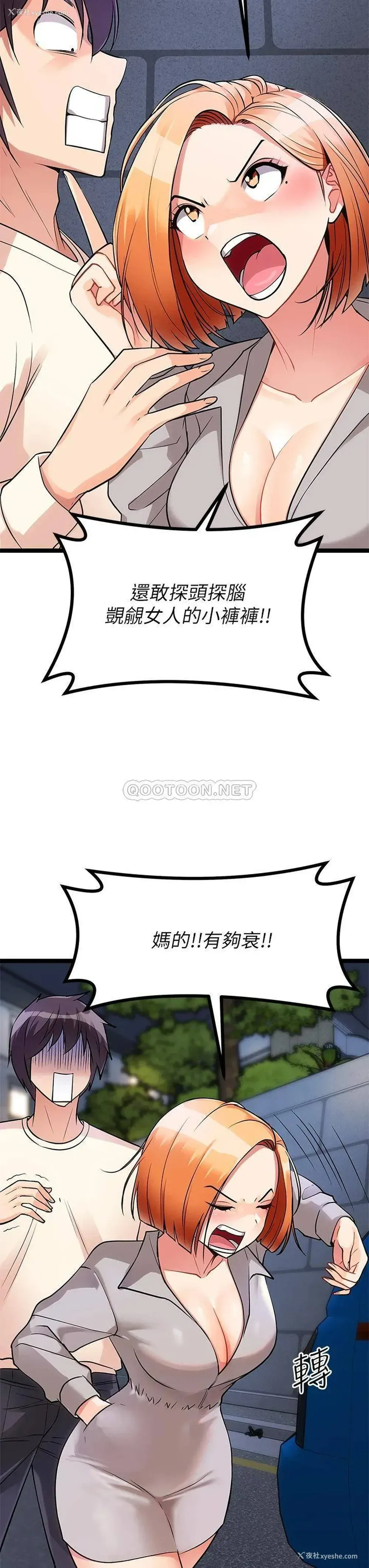 36P - 原味拍卖