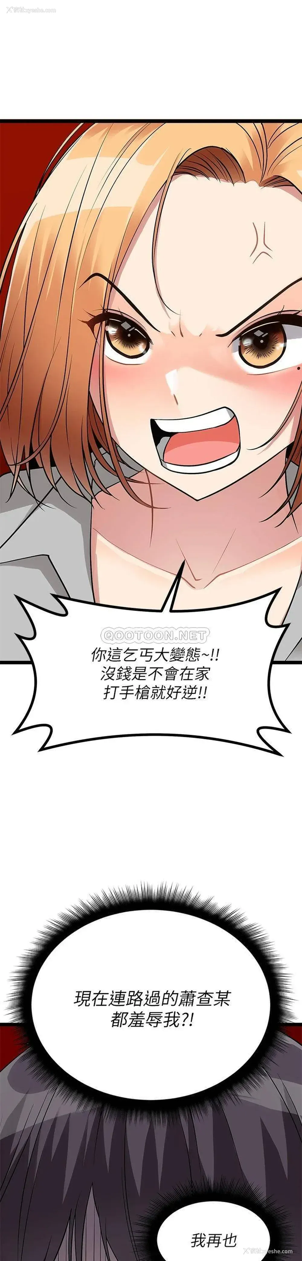 41P - 原味拍卖