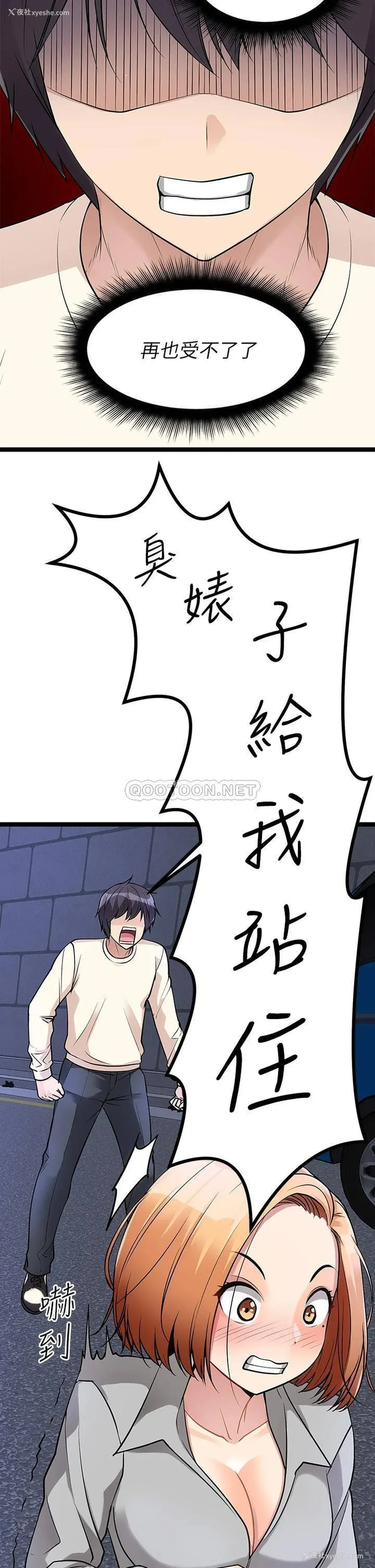 42P - 原味拍卖