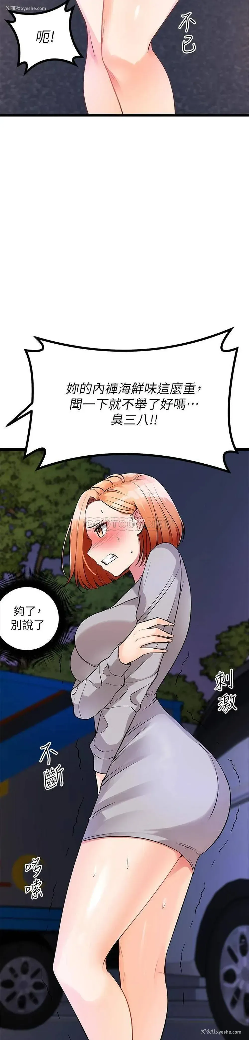 46P - 原味拍卖