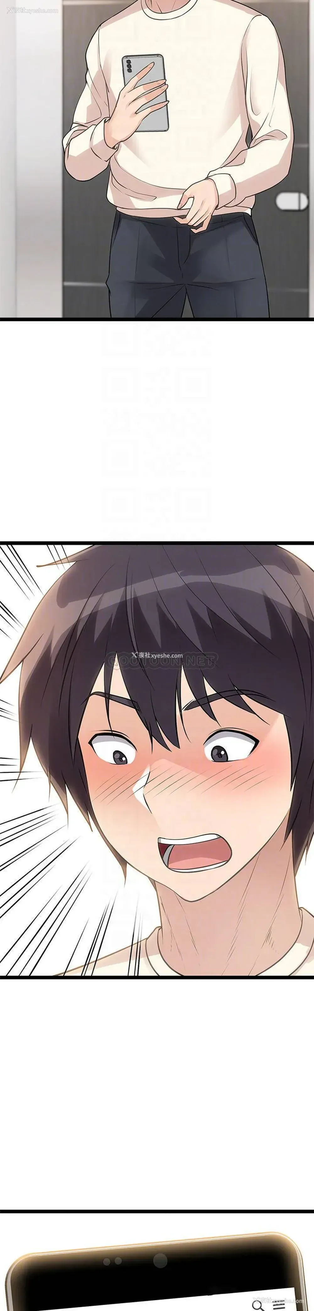 4P - 原味拍卖