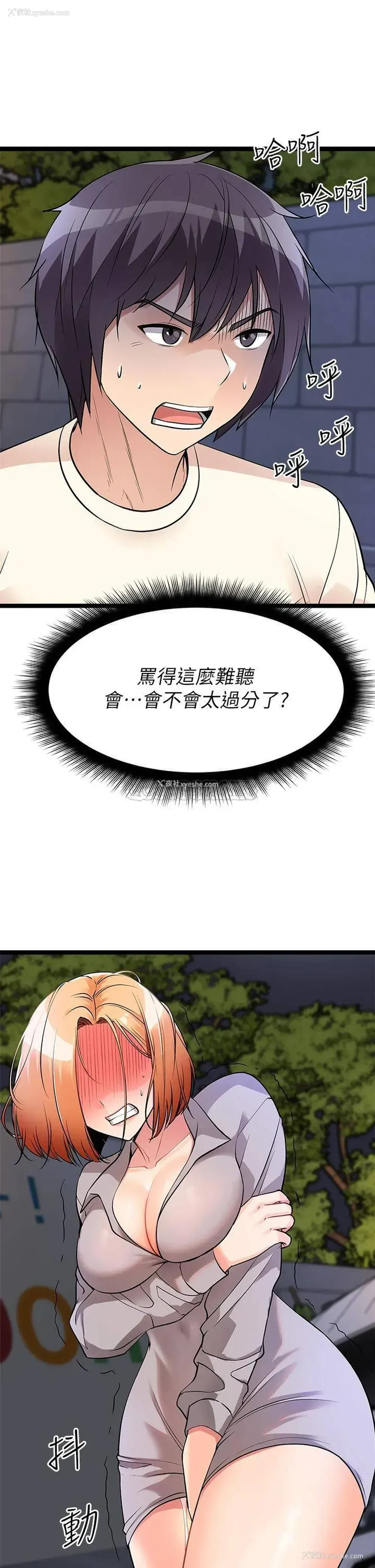 51P - 原味拍卖