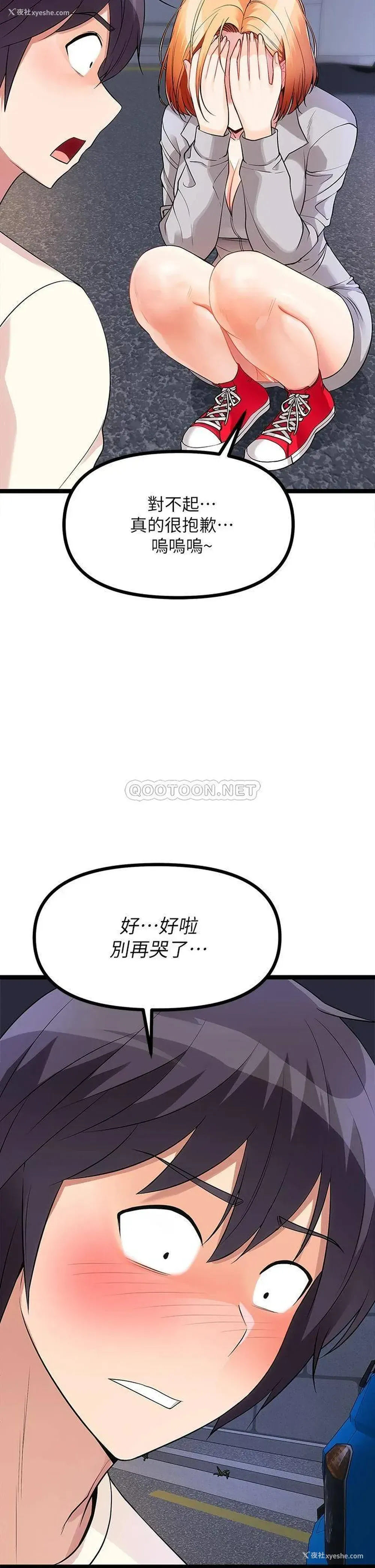55P - 原味拍卖
