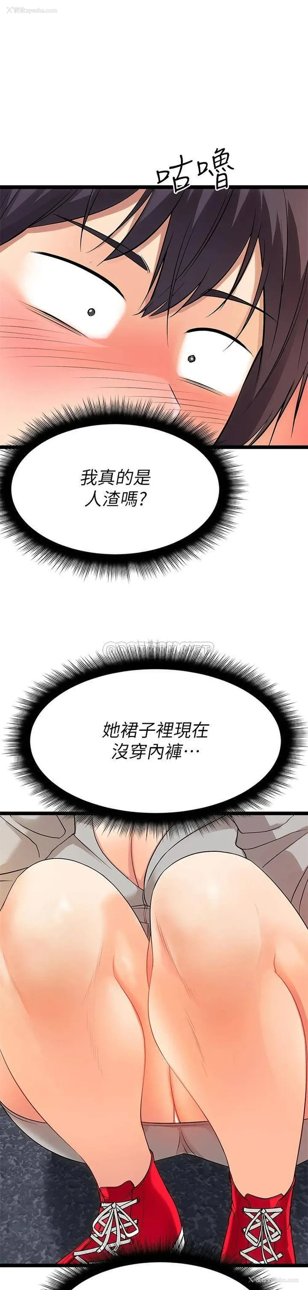 58P - 原味拍卖
