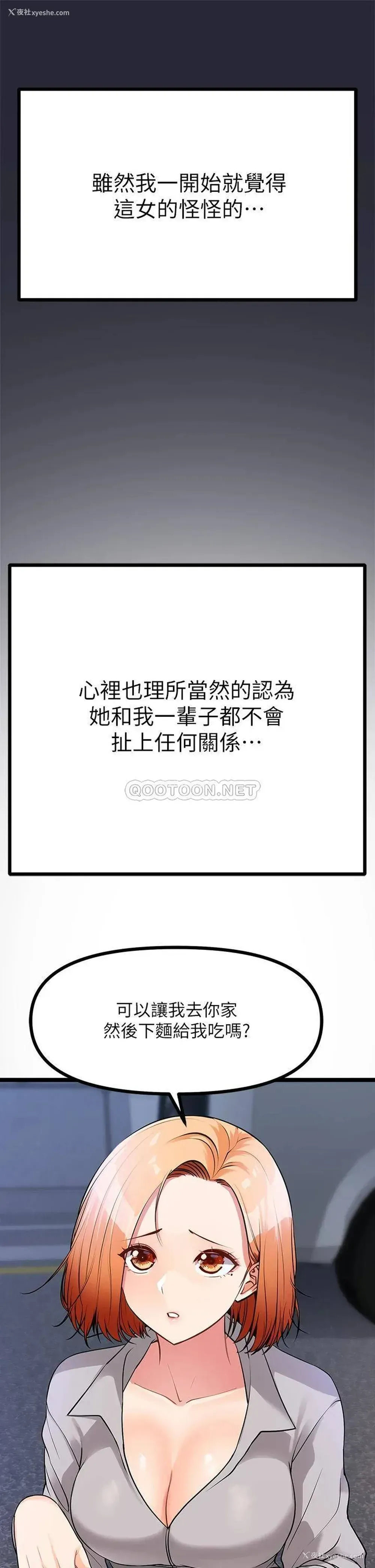 62P - 原味拍卖