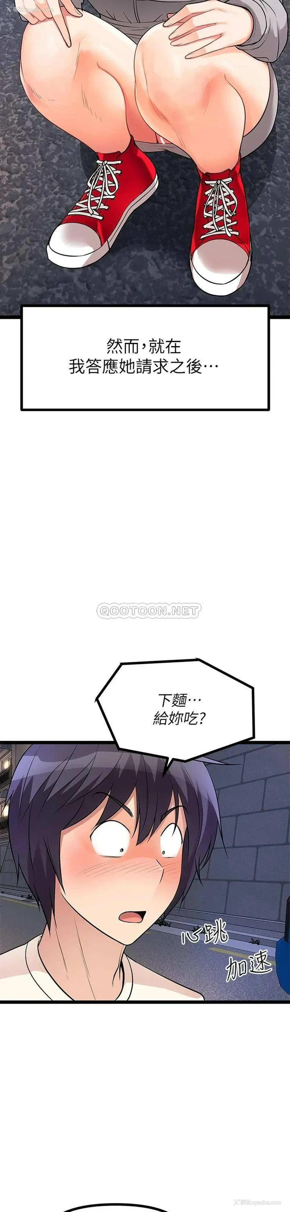 63P - 原味拍卖