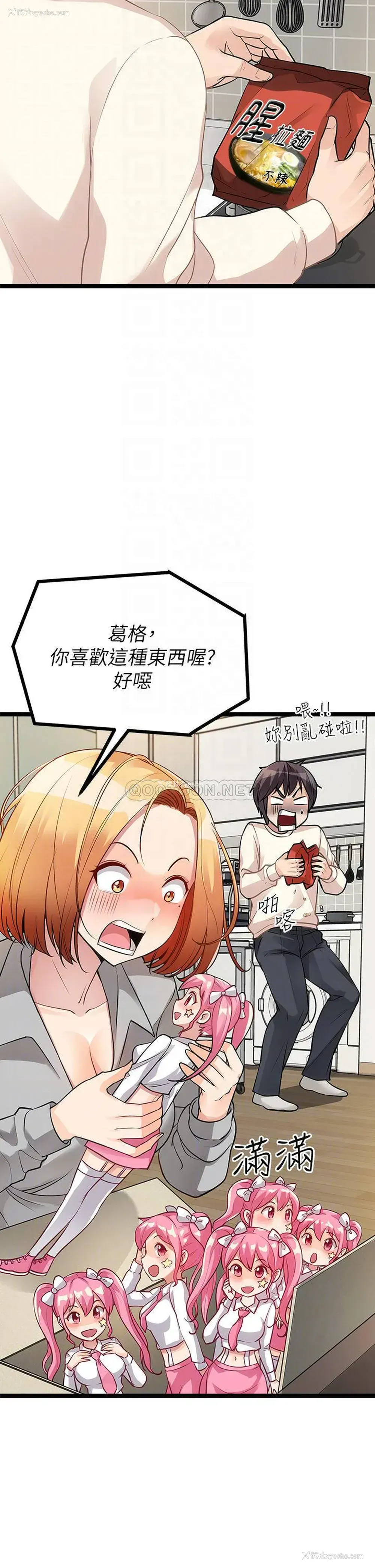 12P - 原味拍卖
