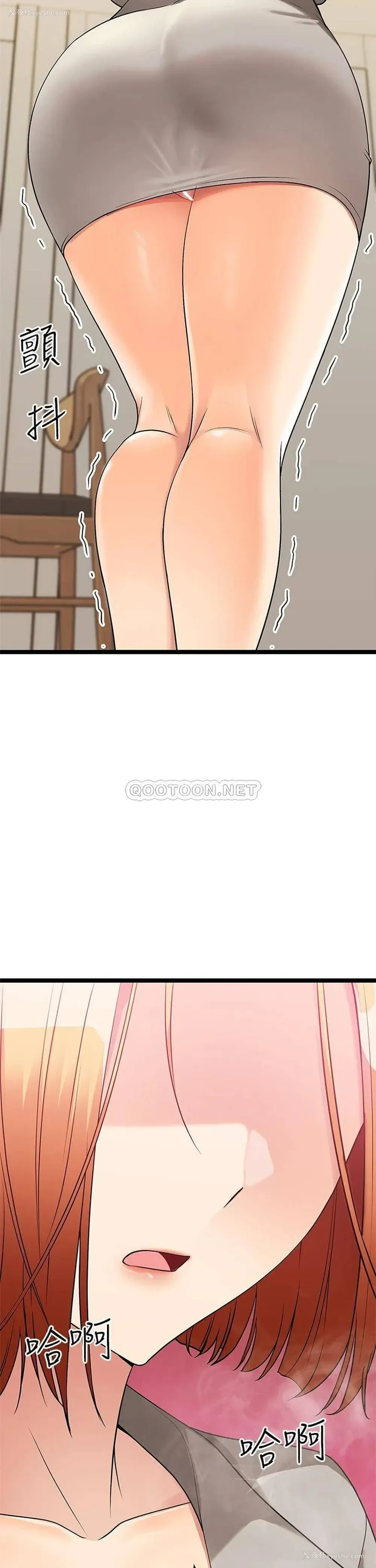 18P - 原味拍卖