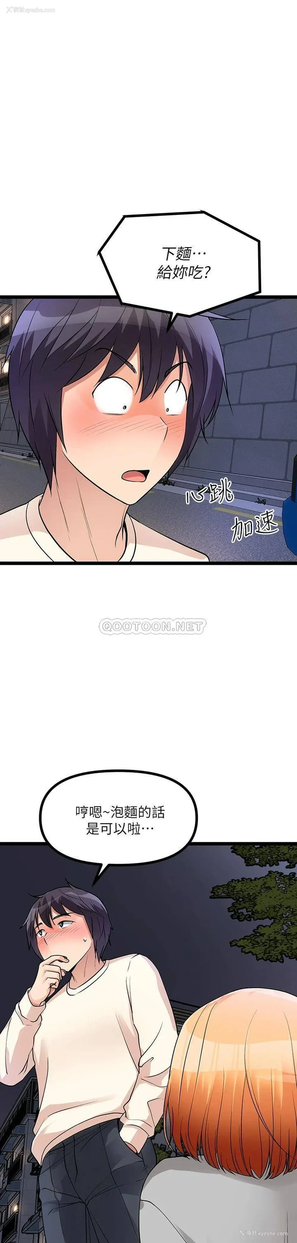 1P - 原味拍卖