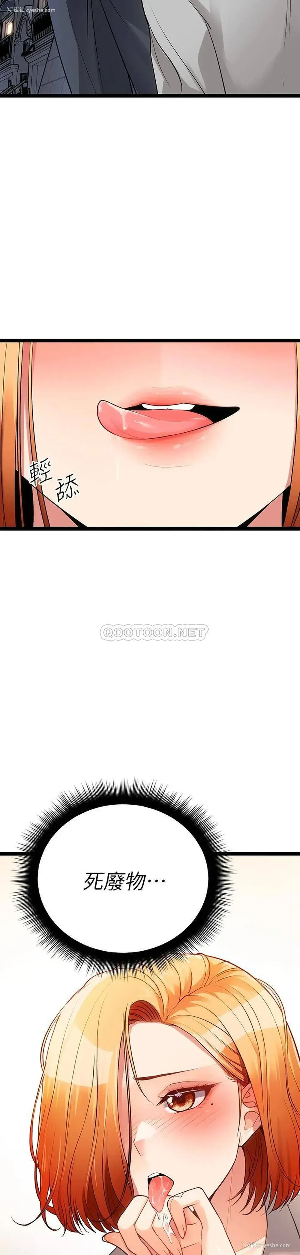 2P - 原味拍卖
