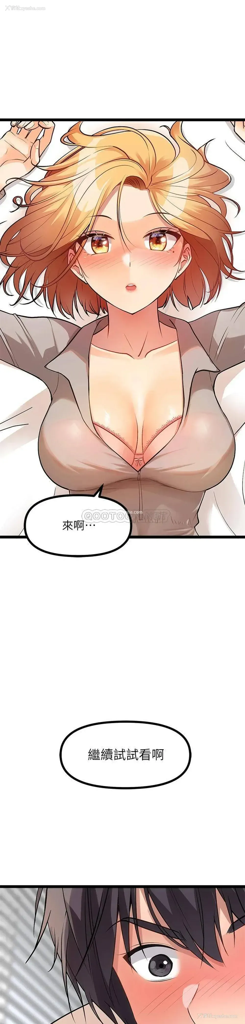 24P - 原味拍卖