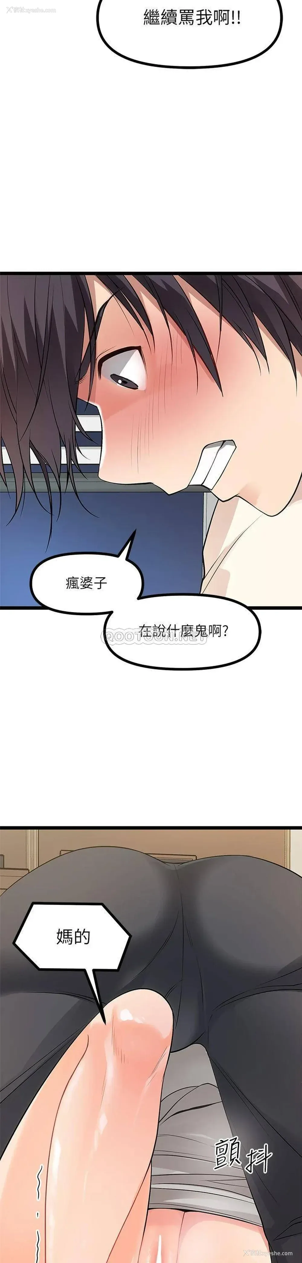 28P - 原味拍卖