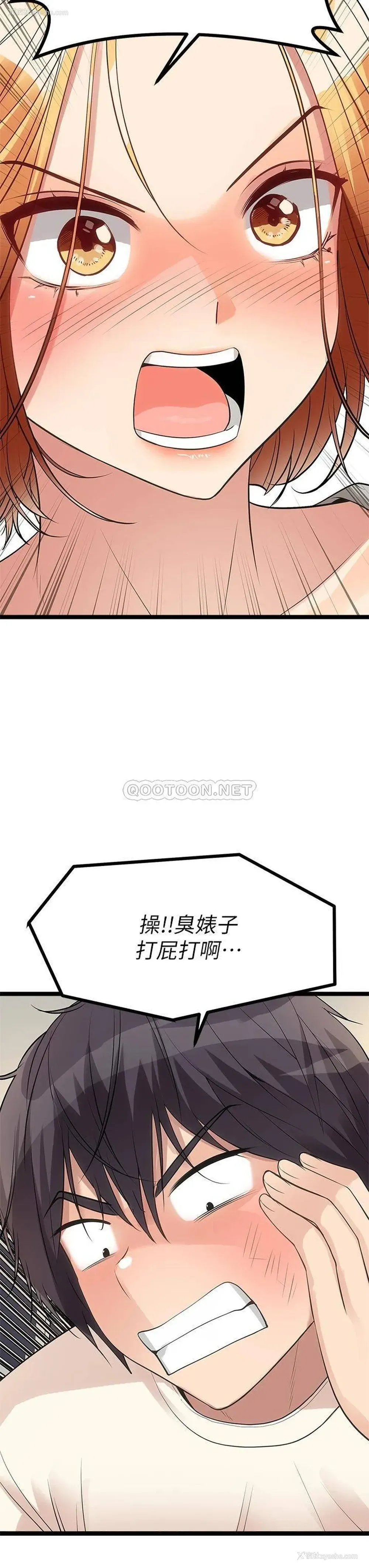 32P - 原味拍卖