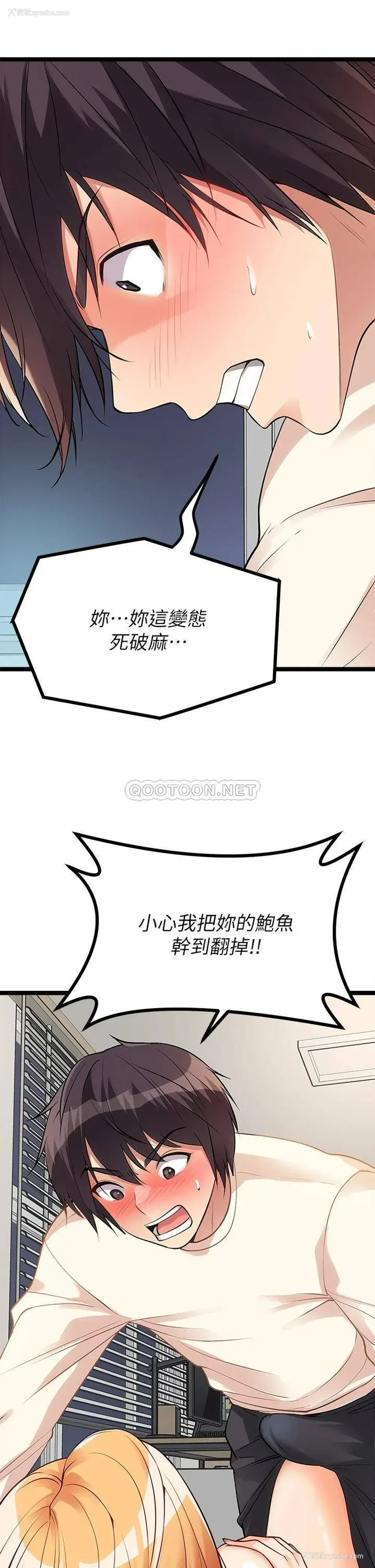38P - 原味拍卖