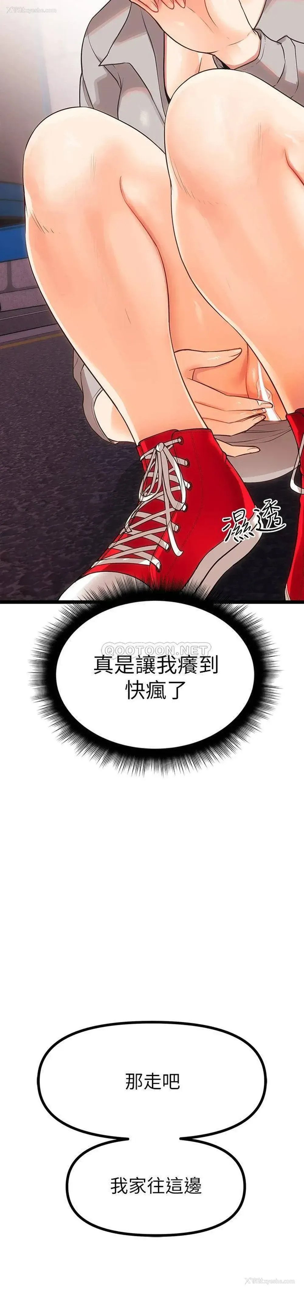 3P - 原味拍卖