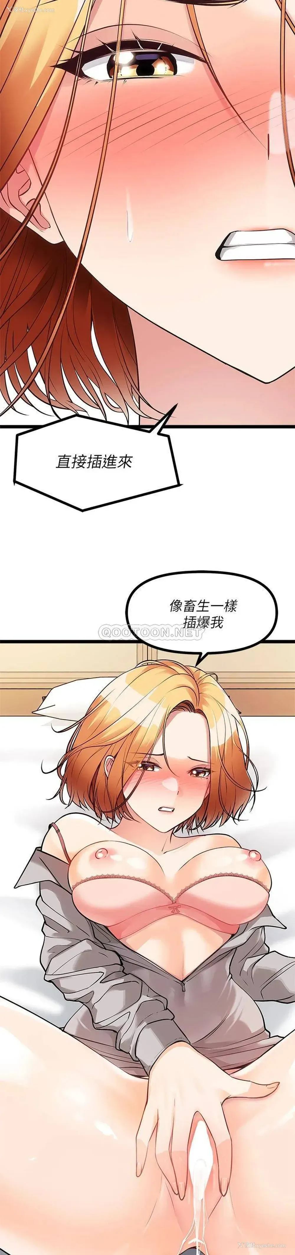 45P - 原味拍卖