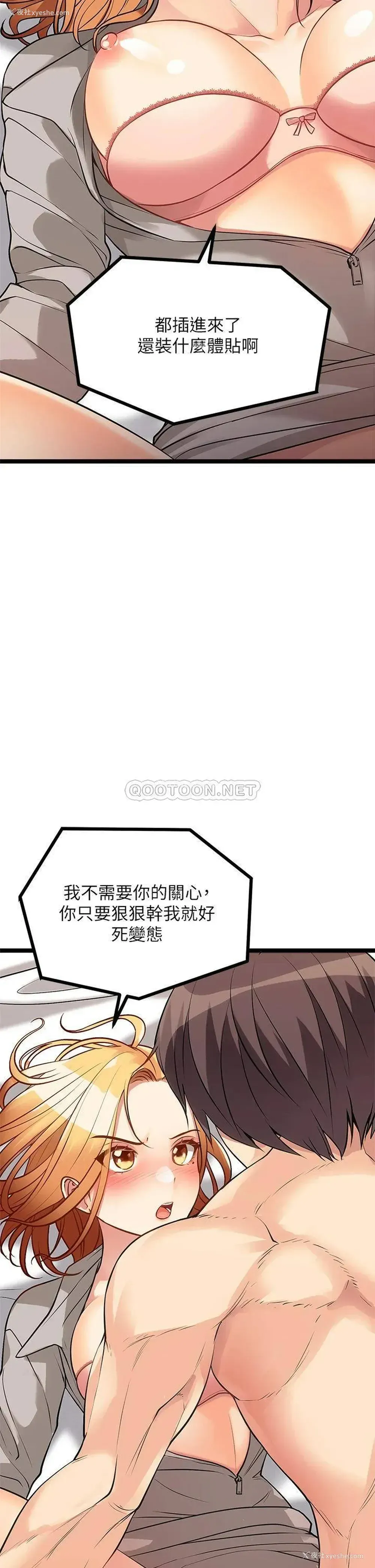 52P - 原味拍卖