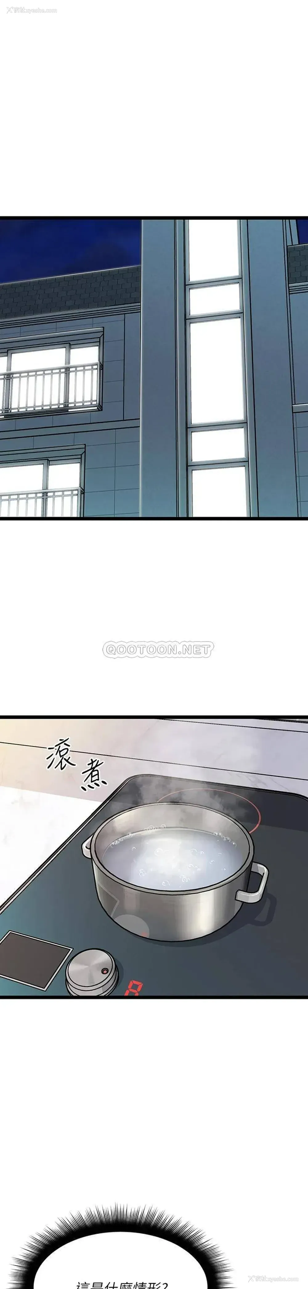 5P - 原味拍卖