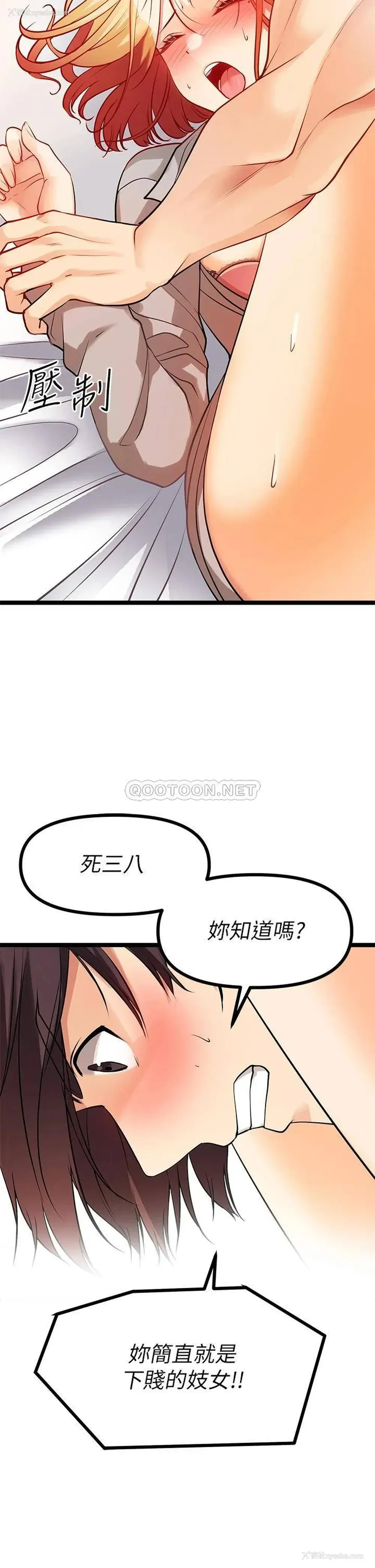 14P - 原味拍卖